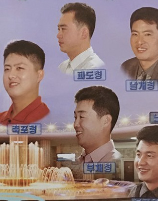 Donald Trump Kim Jongun Famous haircuts that have made history  BBC  Newsround
